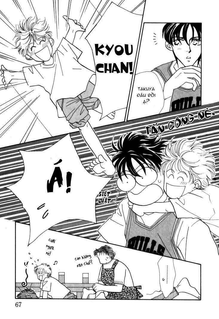 itaike na bokura chapter 3 6