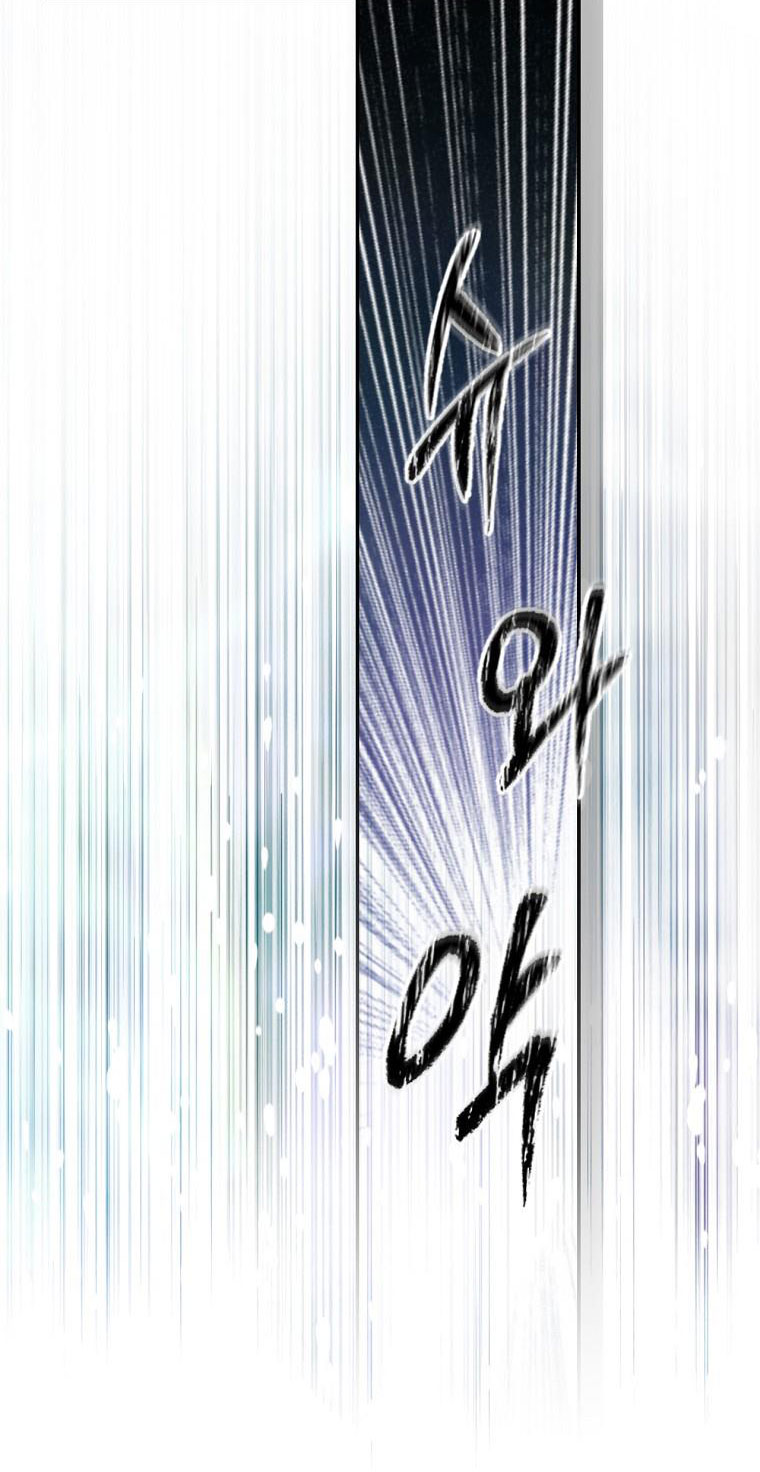 quý cô bí ẩn - secret lady chapter 83.2 32