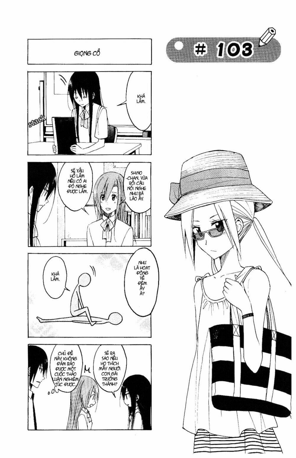 seitokai yakuindomo chapter 103 3