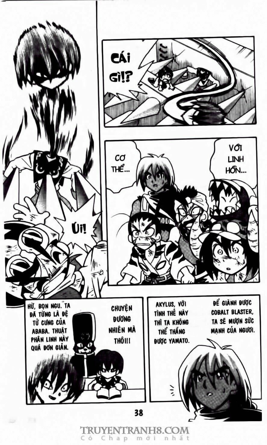 battle b-daman chapter 44 5