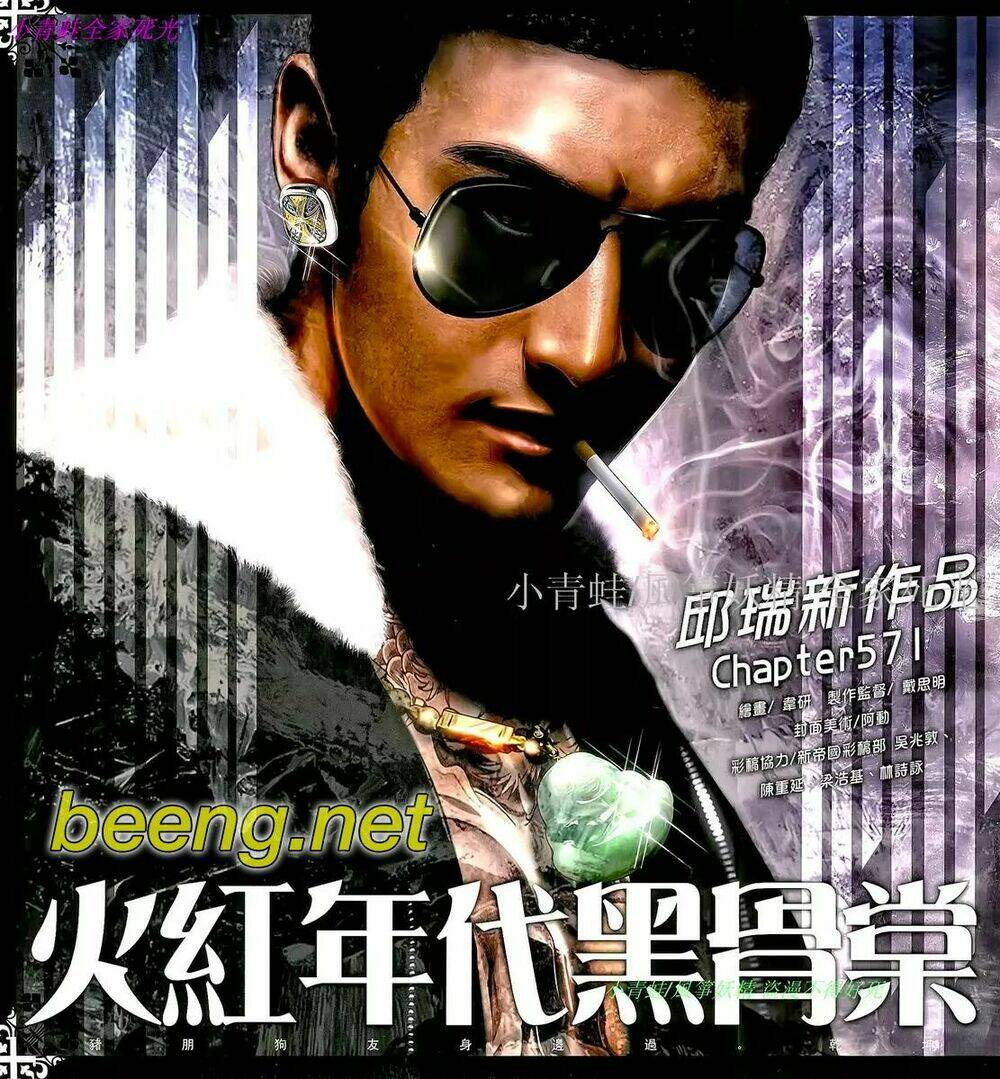 hỏa hồng niên đại hắc cốt đường chapter 1013 2