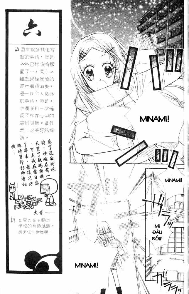 cherry juice chapter 20 20