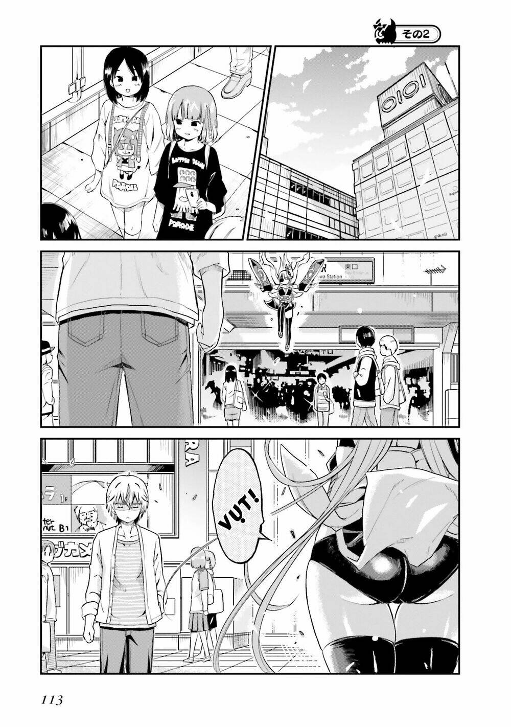 choroidesuyo onigoroshi-san chapter 6 8