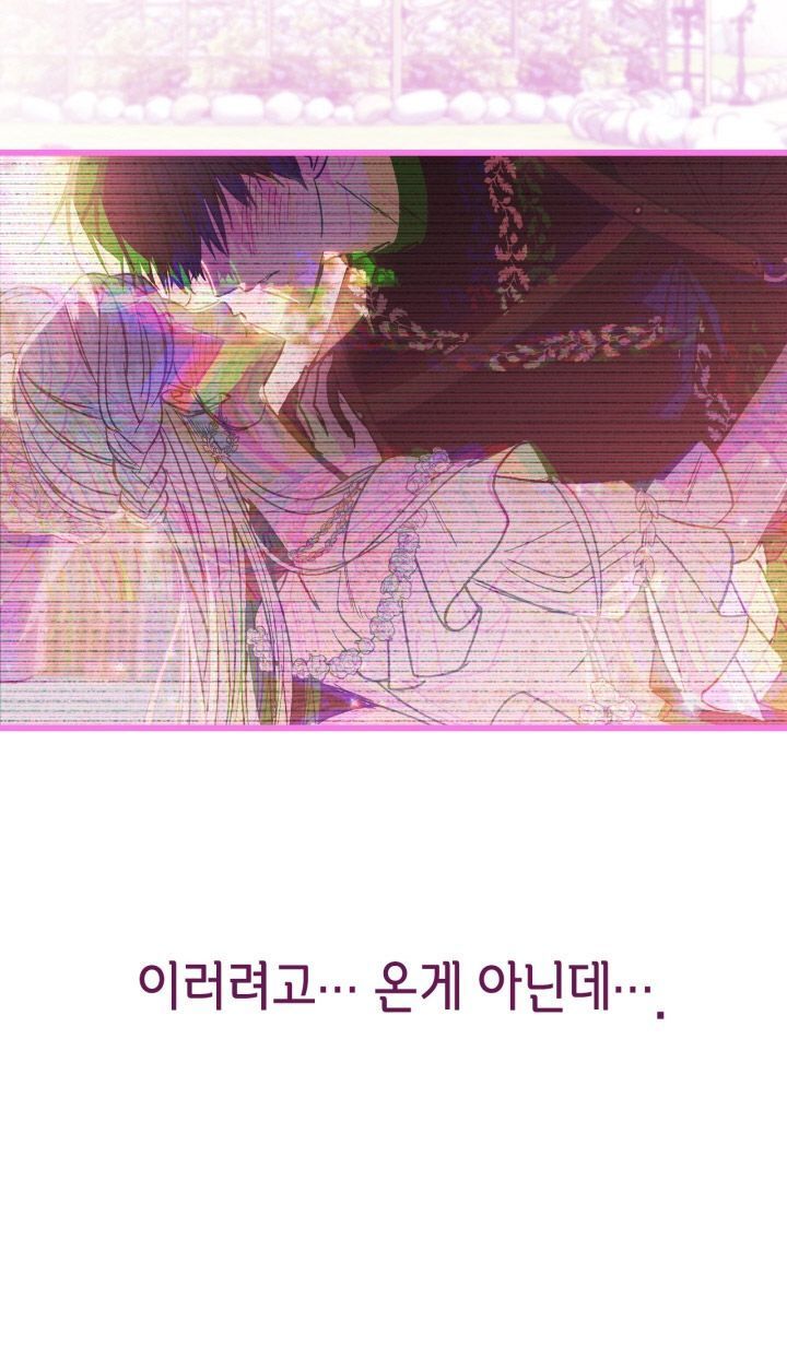 cha à, con không muốn kết hôn đâu chapter 25 71