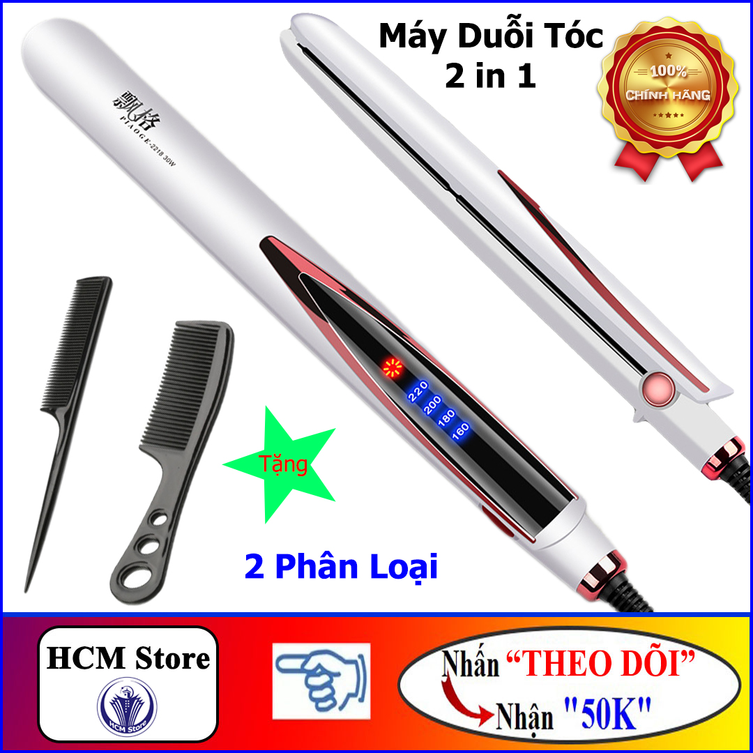 Máy Duỗi Tóc, Uốn Tóc, Ép Là Tóc PIAOGE Đa Năng Cao Cấp, Có 4 Mức Điều Chỉnh Nhiệt Độ Tương Ứng Nhiều Loại Tóc, Tặng 2 Chiếc Lược Cao Cấp - Hàng Chính Hãng