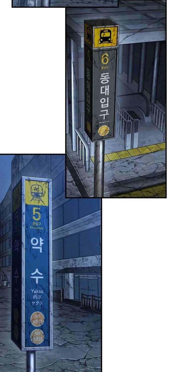 toàn trí độc giả - omniscient reader chapter 222 43