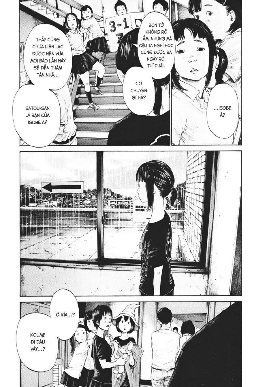 umibe no onnanoko chapter 17 7