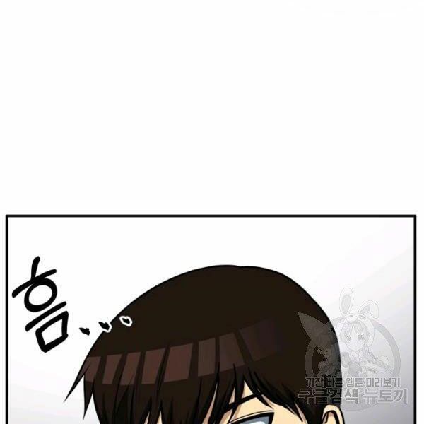 ngôi nhà kết nối với hầm ngục chapter 32 10