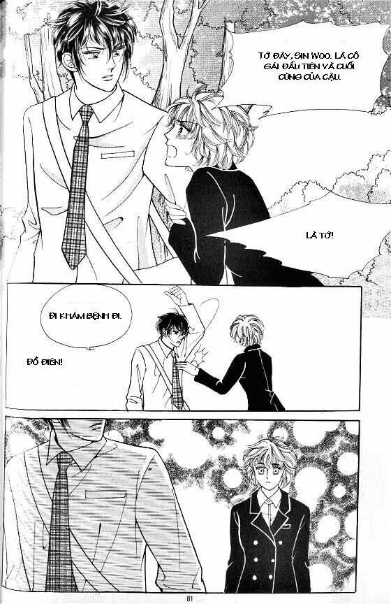 hot blooded woman chapter 51 12