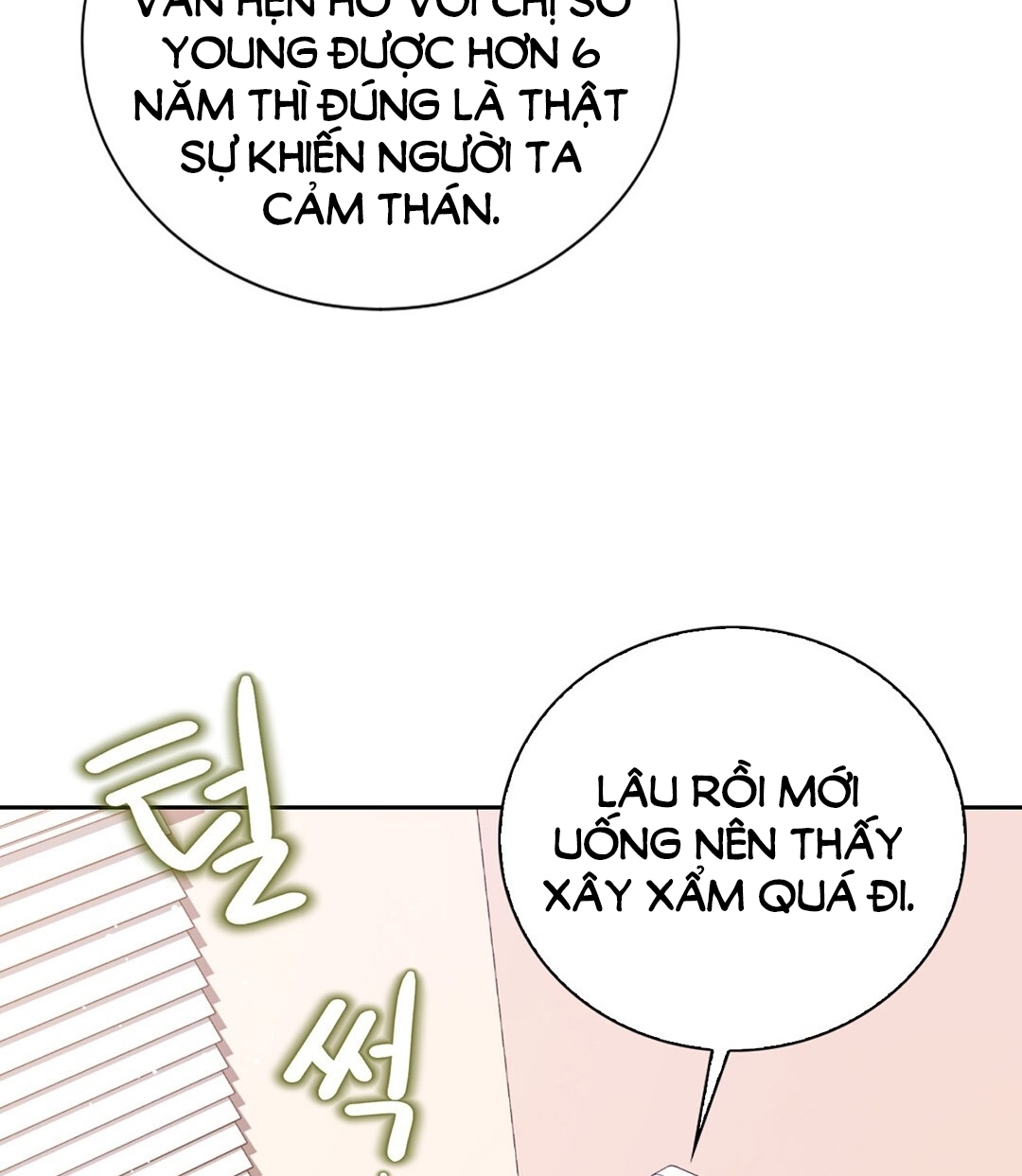 [18+] trải nghiệm thân mật với bạn của anh trai chapter 2.2 11