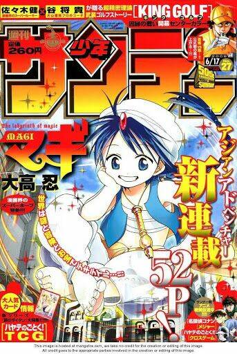 mê cung pháp thuật chapter 1 49