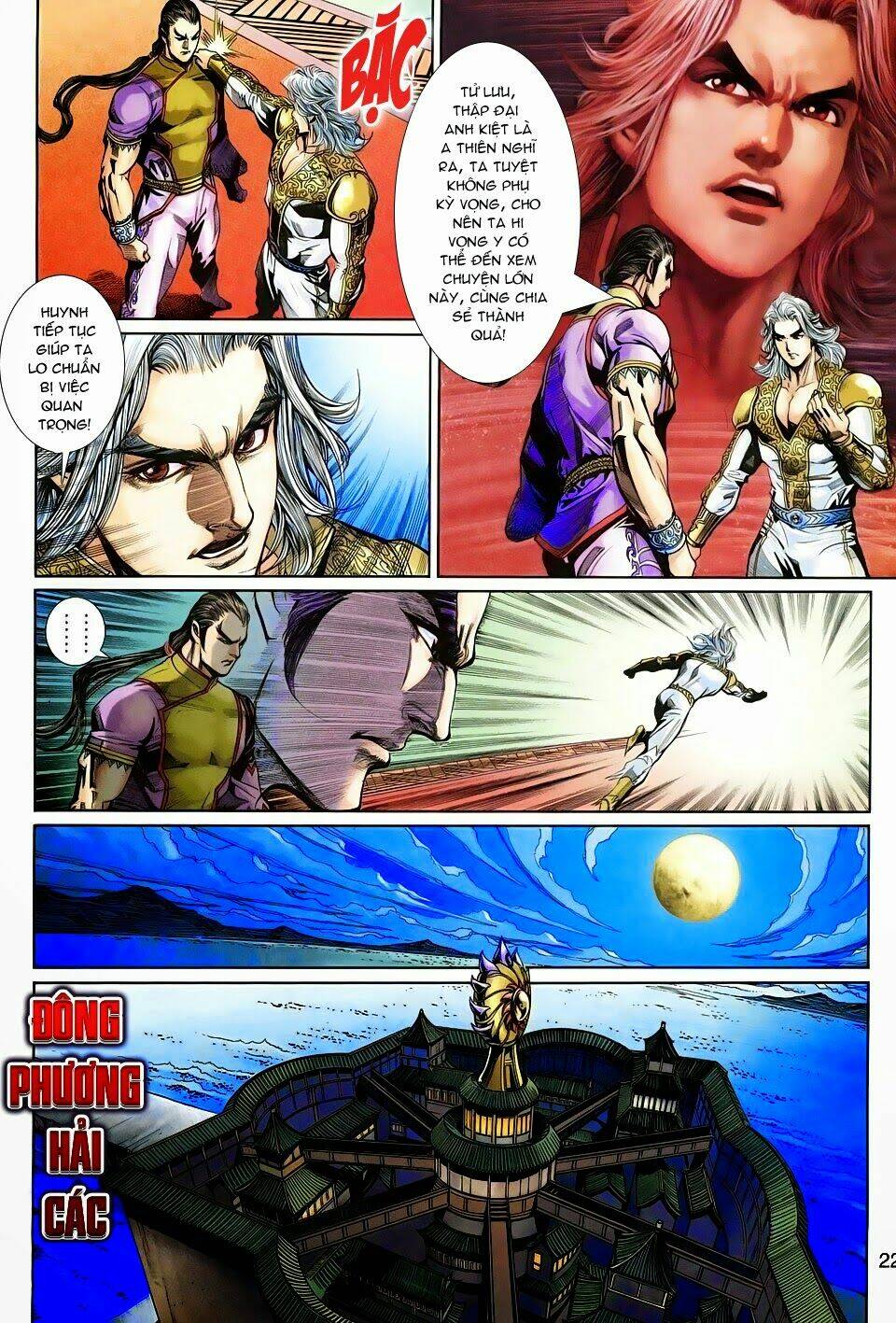 thần binh tiền truyện 3 - loạn thế anh hùng thiên chapter 17 22