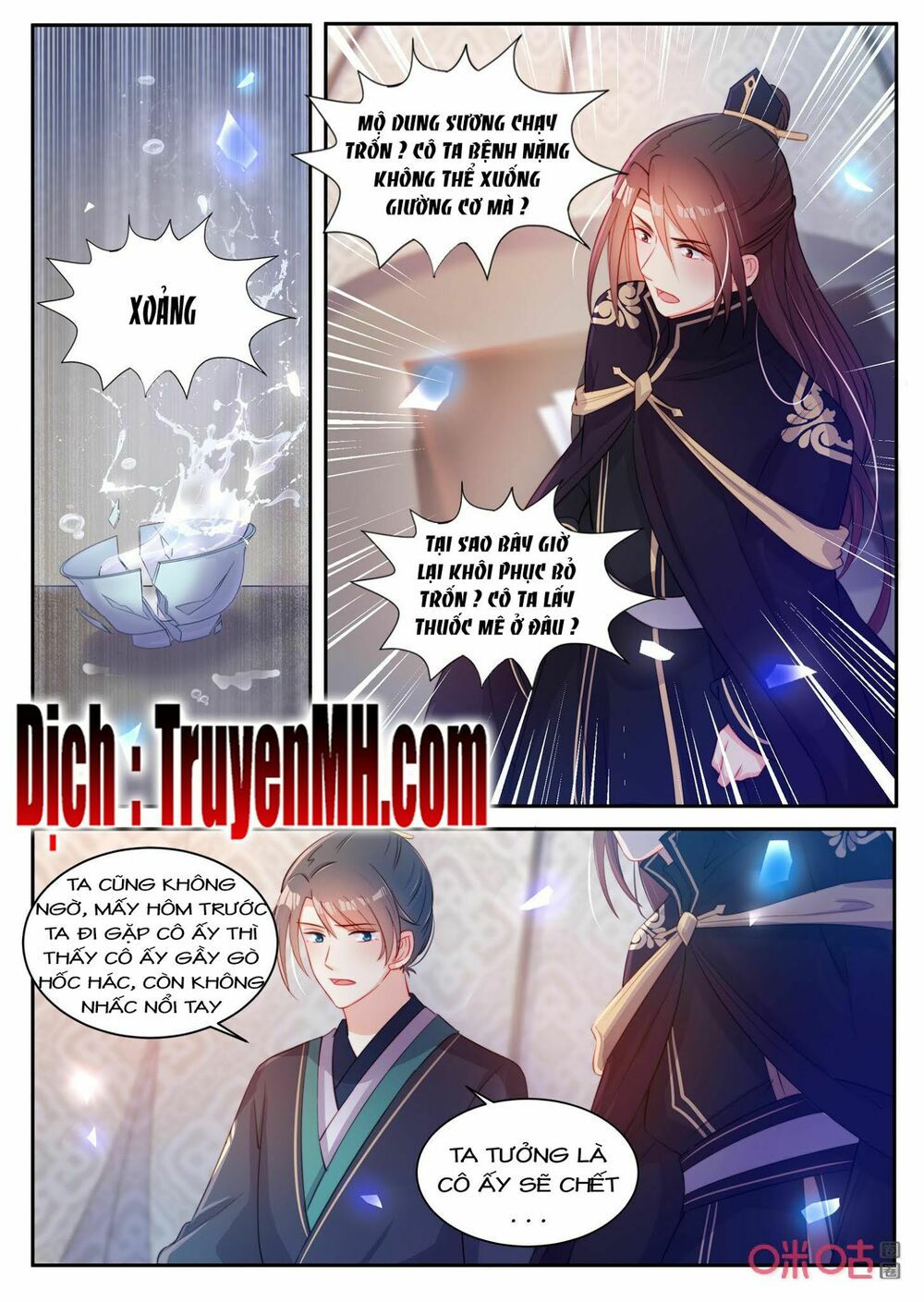 thần y tiểu thiếp của tà quân chapter 31 6