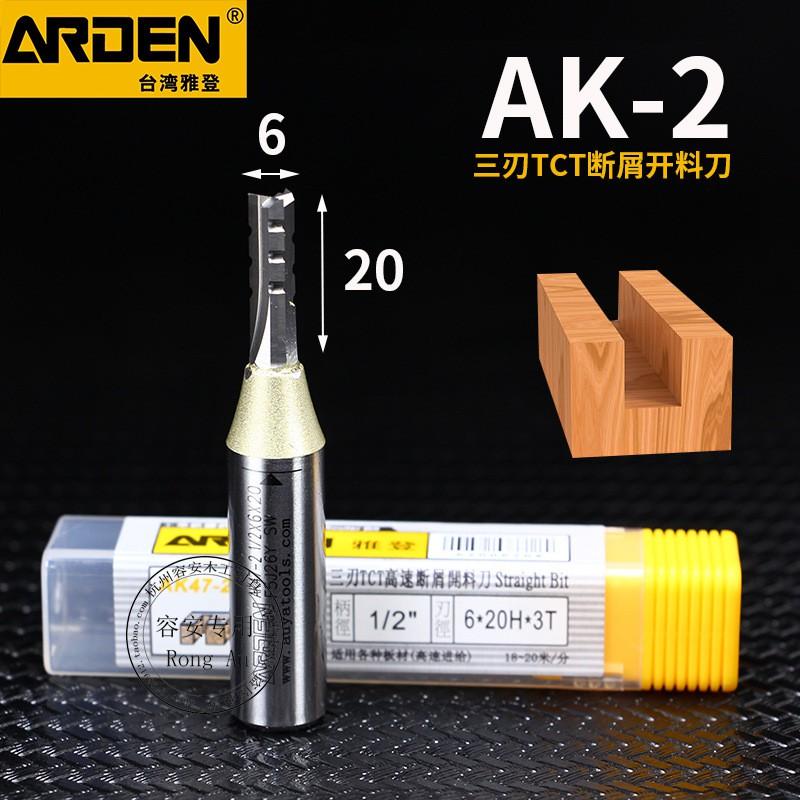 ARDEN AK2- Mũi dao CNC 6.0mm cắt phá 3 lưỡi thẳng TCT