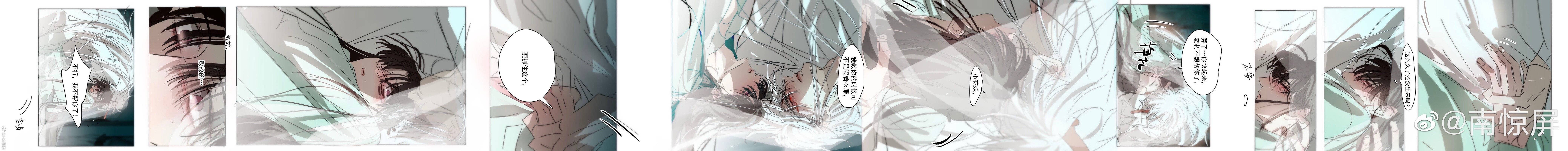 Bắt Lấy Ngao Ngao chapter 224.5 - Trang 5
