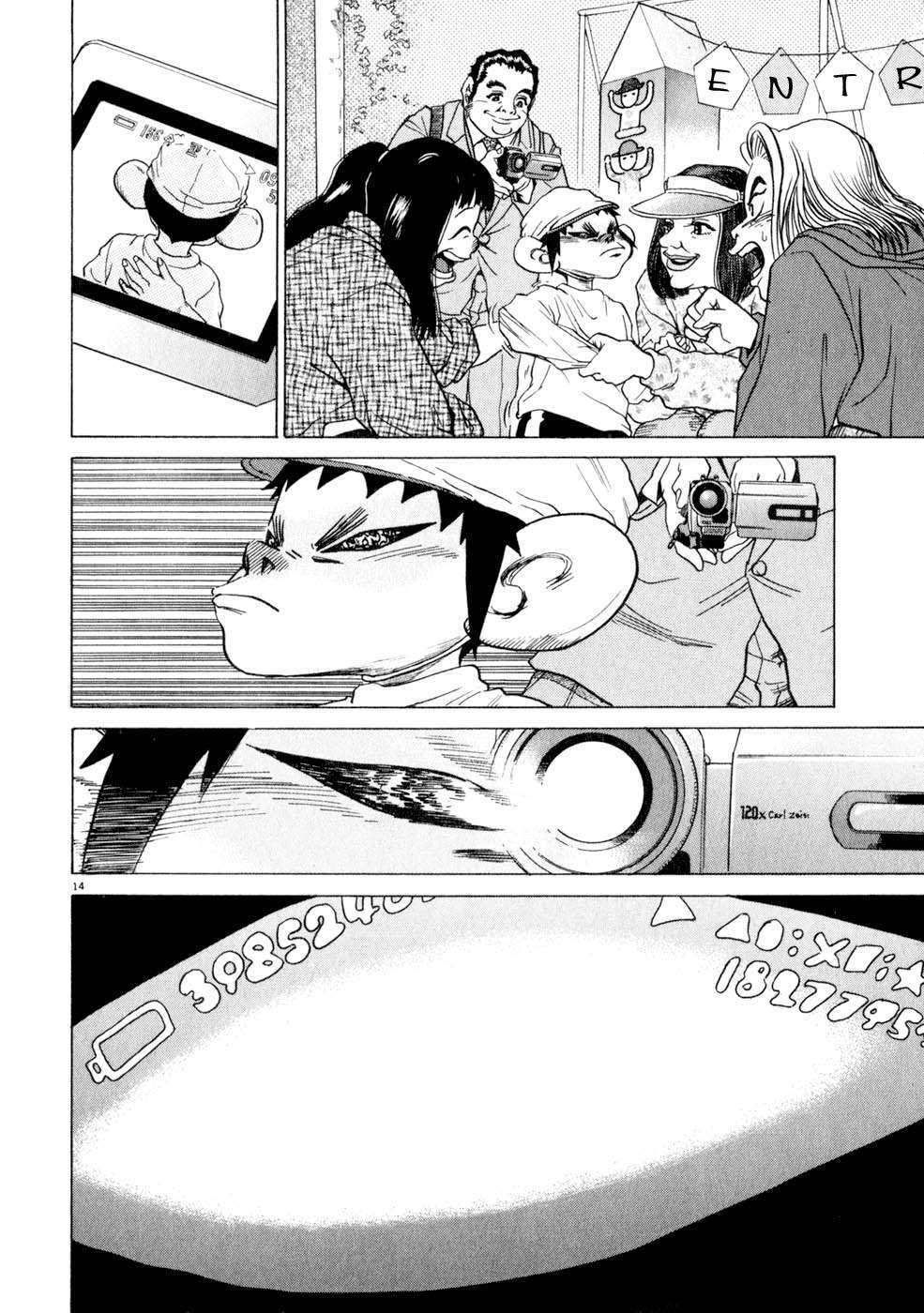 kiichi!! chapter 7 14