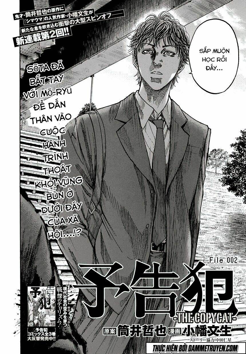 yokokuhan - the copycat chapter 2 3