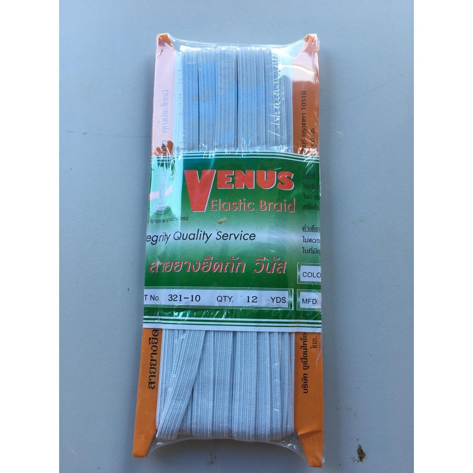 Thun luồn quần VENUS THÁI LAN size số 6 - 0.5F, số 8 - 0.7F, số 10 - 0.9F, số 10 - 1.1F
