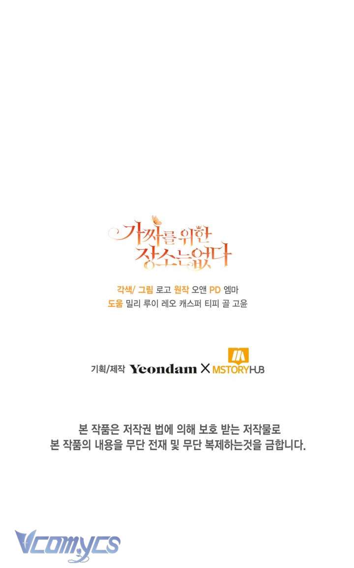 không có chỗ cho kẻ giả mạo chapter 48 47