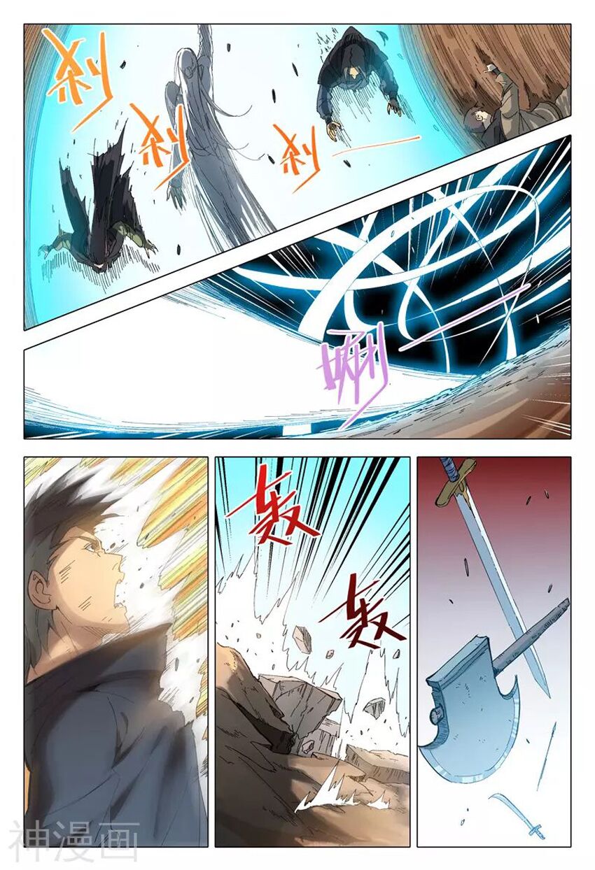 vạn giới tiên trung chapter 161 10