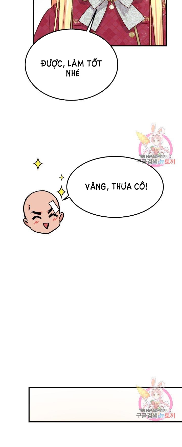 trở thành vợ thái tử quái vật chapter 10.1 10