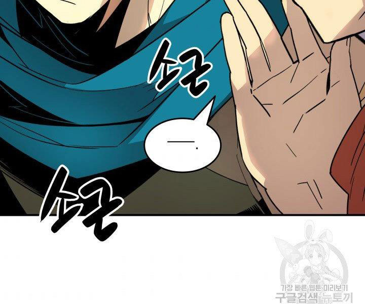 tôi là lính mới chapter 86 180