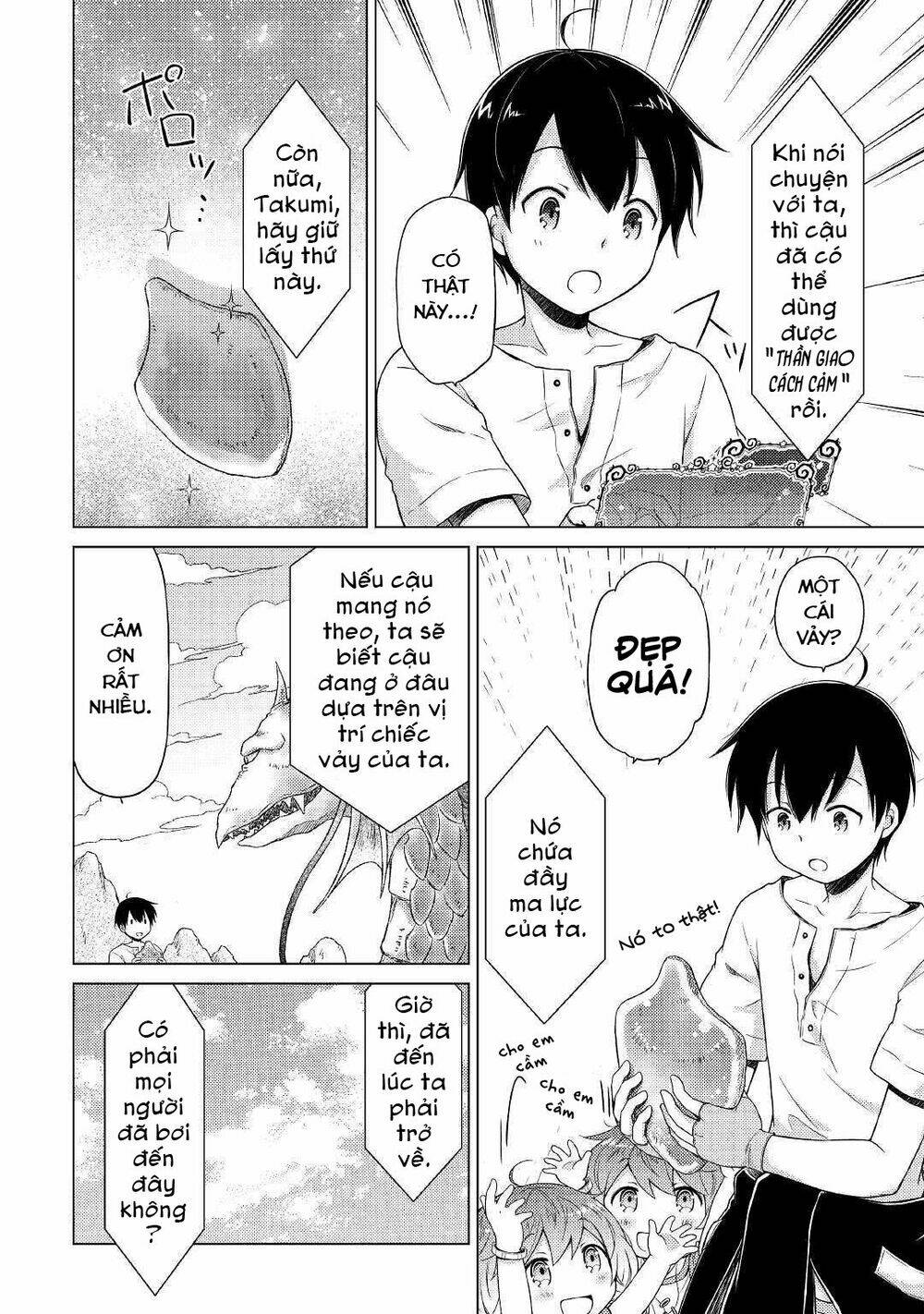 isekai yururi kikou: kosodate shinagara bouken-sha shimasu chapter 23 21