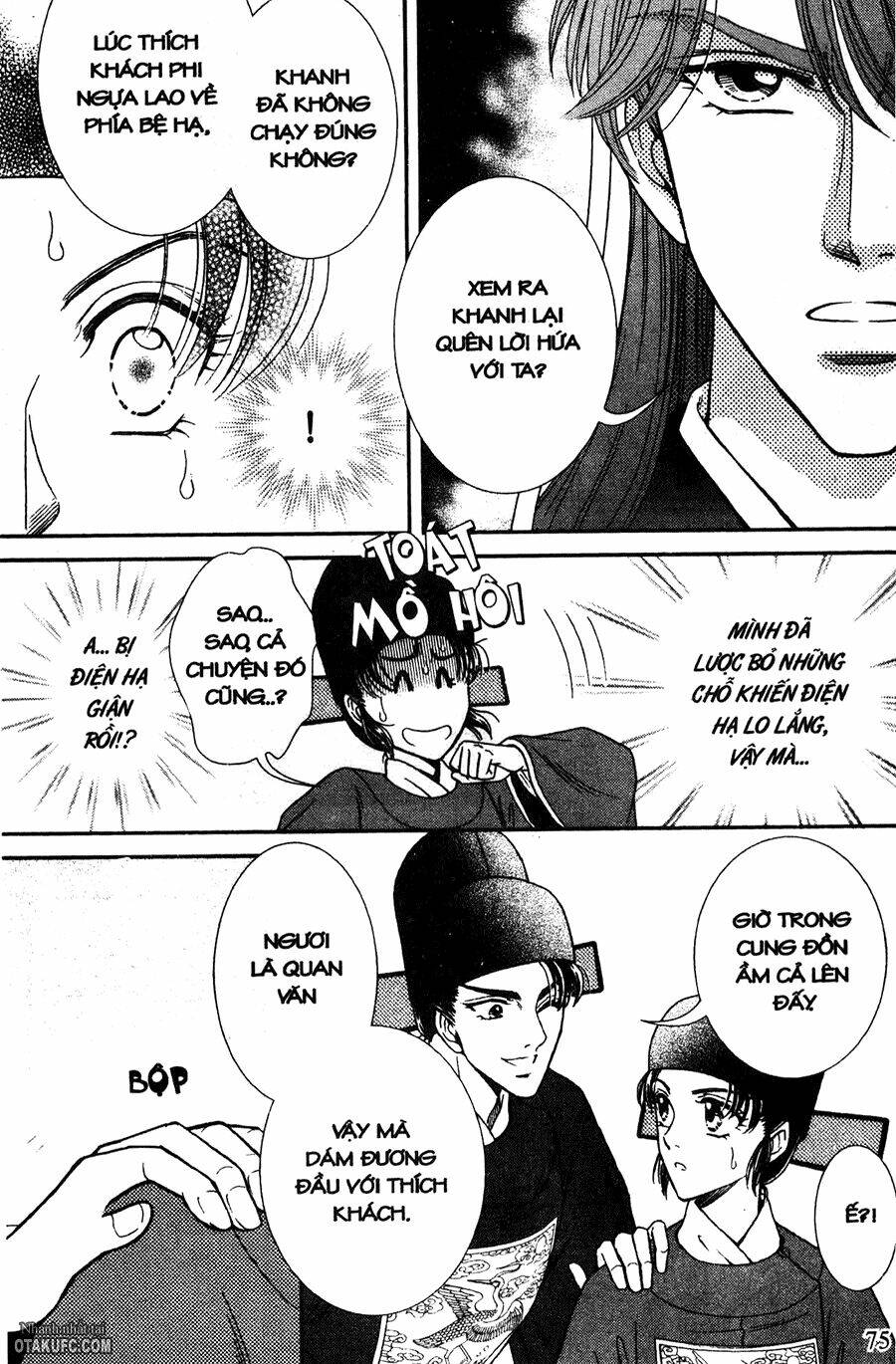 shin saiseien - minouchou kyuutei monogatari chapter 19 17