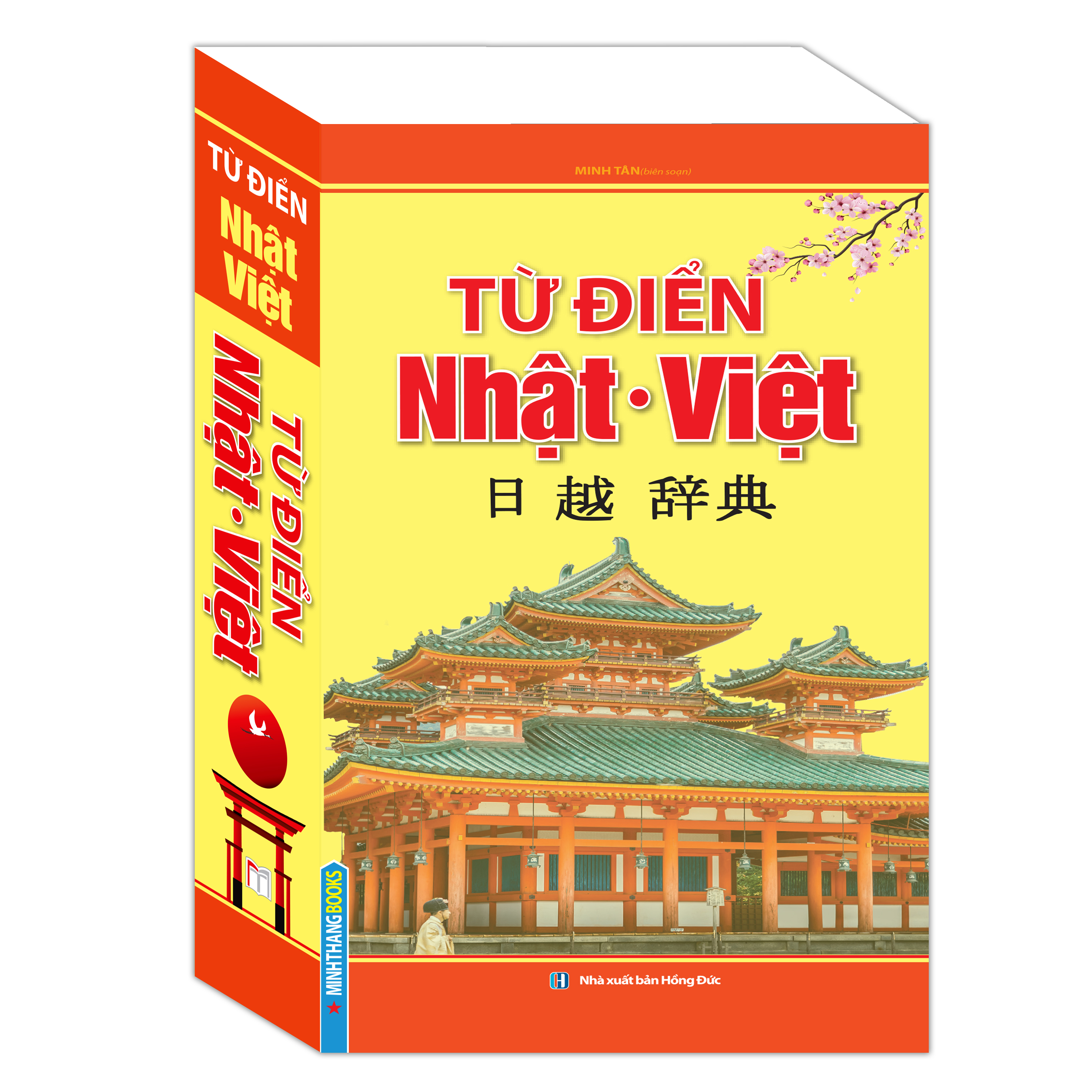 Từ Điển Nhật Việt (Bìa Mềm)