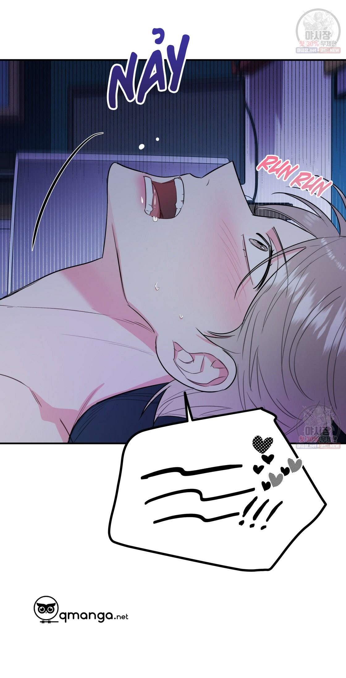 tôi với cậu không thể như thế này chapter 6 45