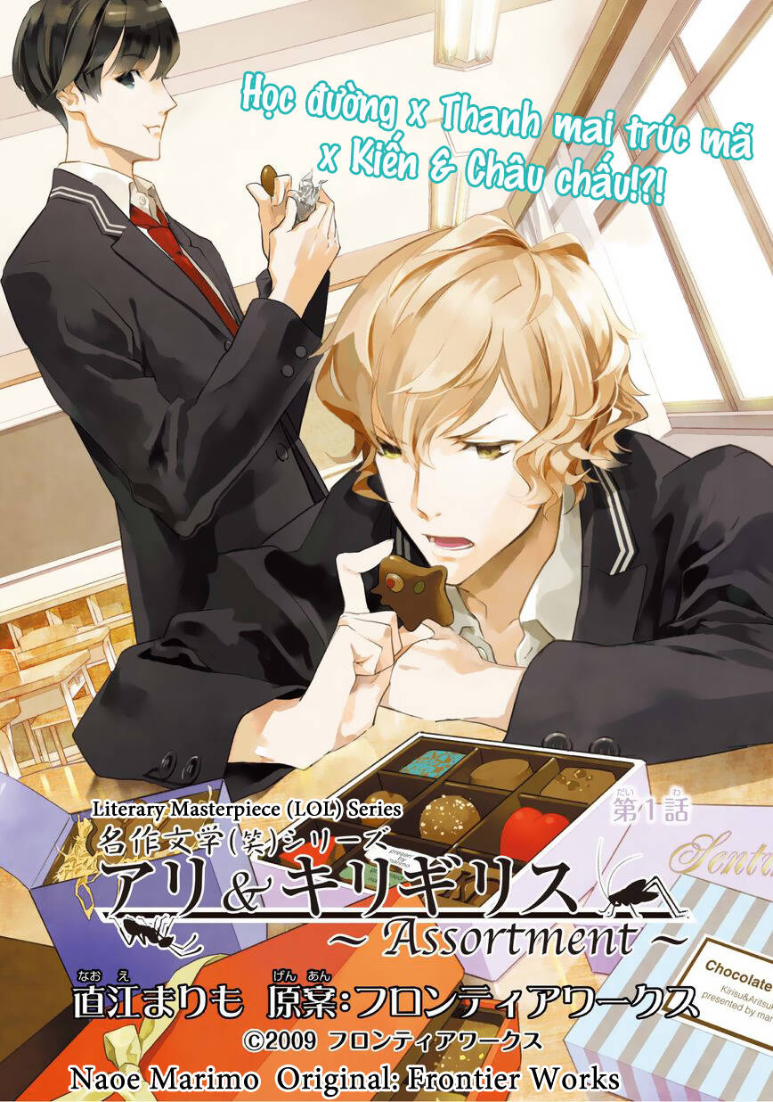 ari & kirigirisu chapter 1 5