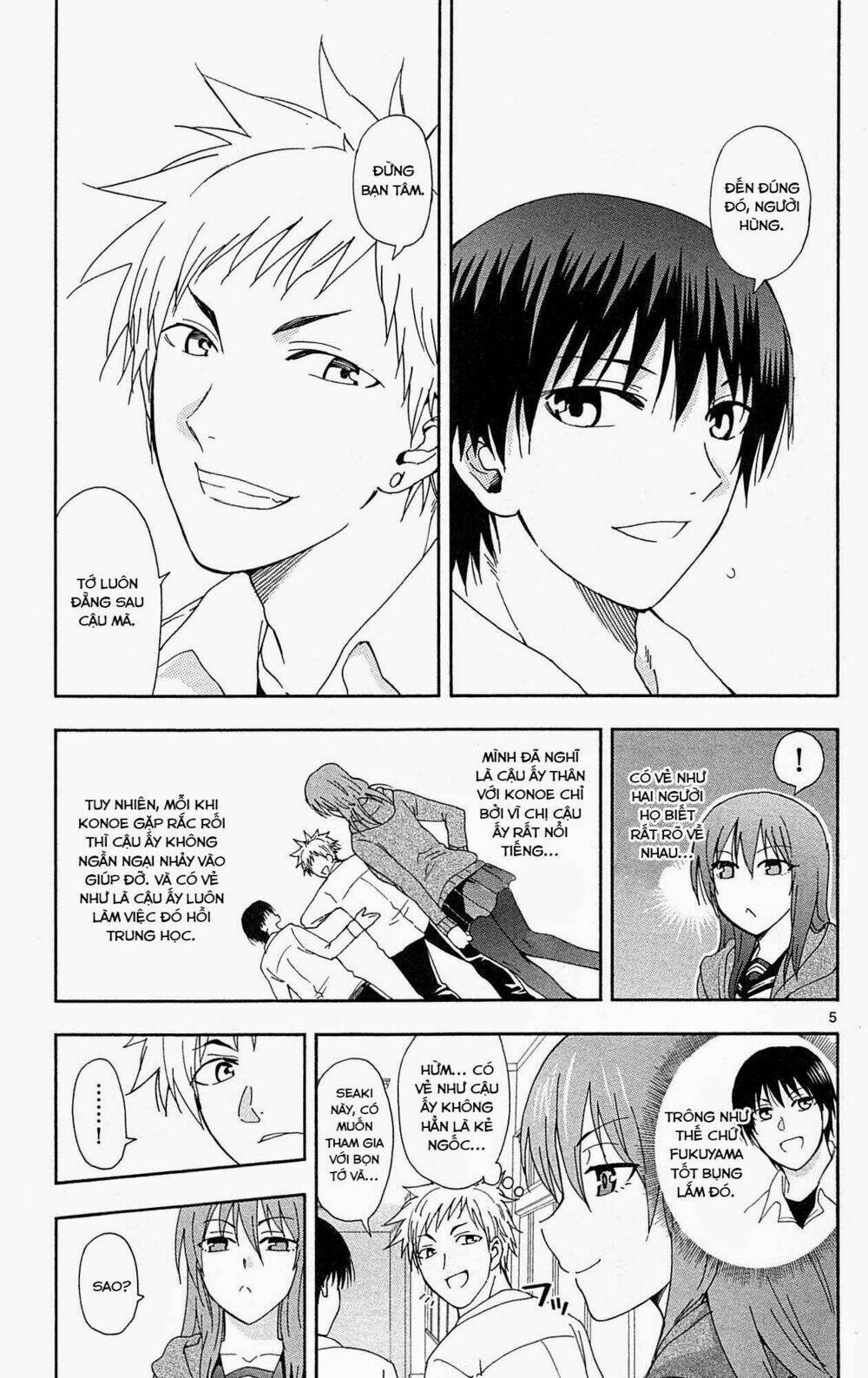 ane log - moyako neesan no tomaranai monologue chapter 21 11