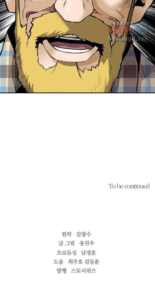 sự trở lại của huyền thoại chapter 85 90