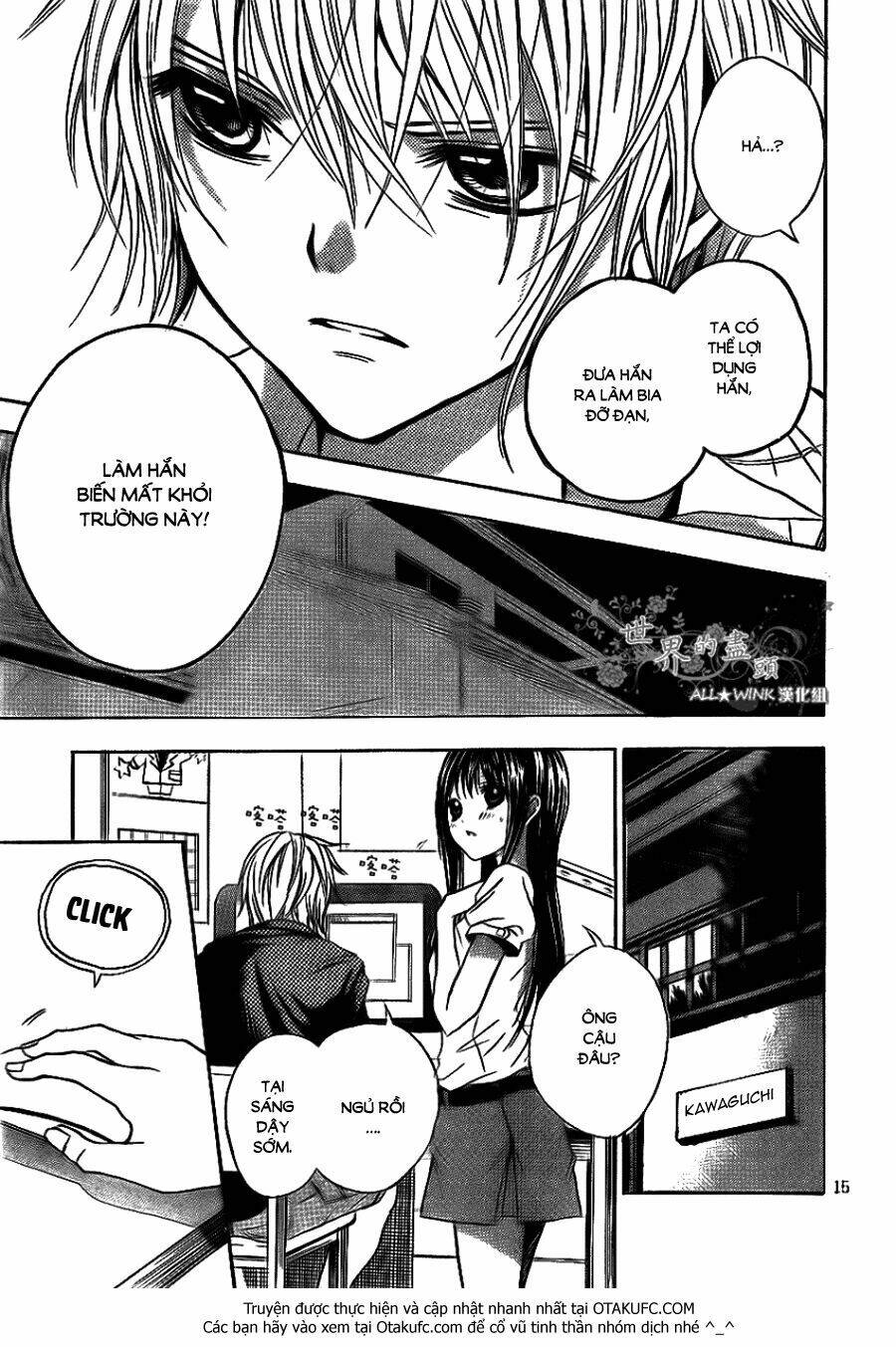 sekai no hate chapter 5 17