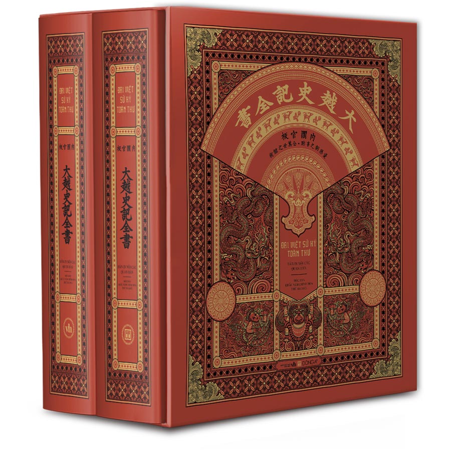 Đại Việt sử ký toàn thư (Boxset 2 Quyển)