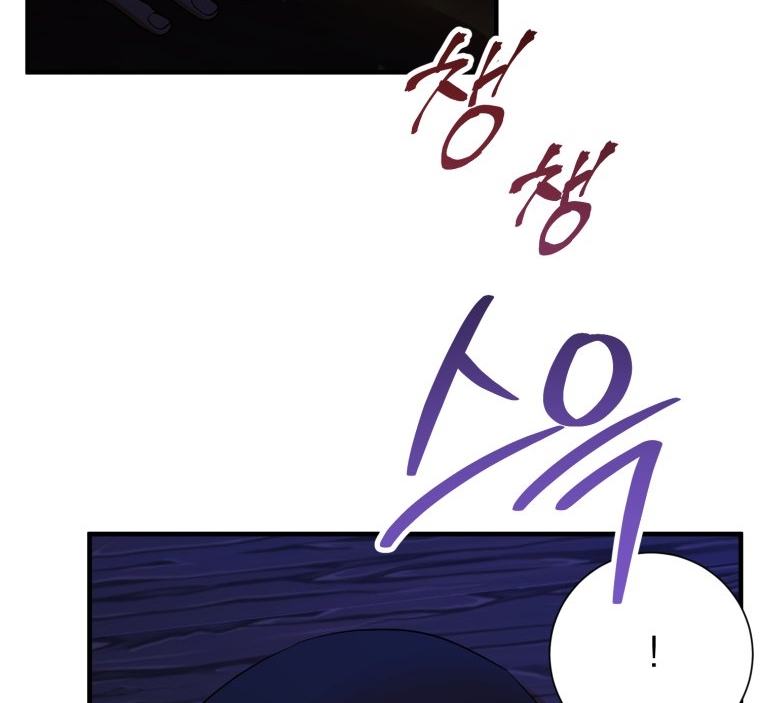 [18+] tôi đã kết hôn với kẻ thù giết cha mẹ chapter 21.2 41