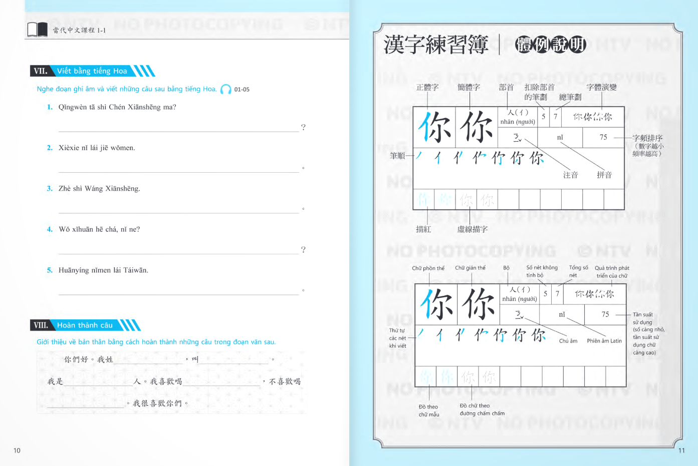 Sách - Giáo Trình Tiếng Hoa Đương Đại - Sách Bài Tập + Sách Tập Viết 1-1