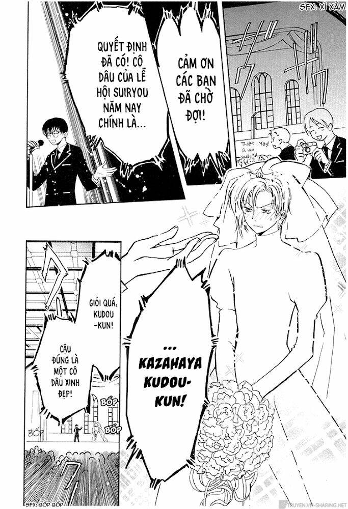 gohou drug chapter 16 14