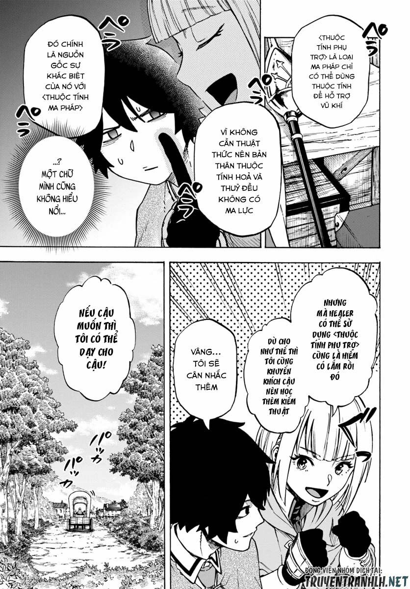 nito no taidana isekai shoukougun: sai jakushoku "healer" nano ni saikyou wa desu ka? chapter 5.1 13