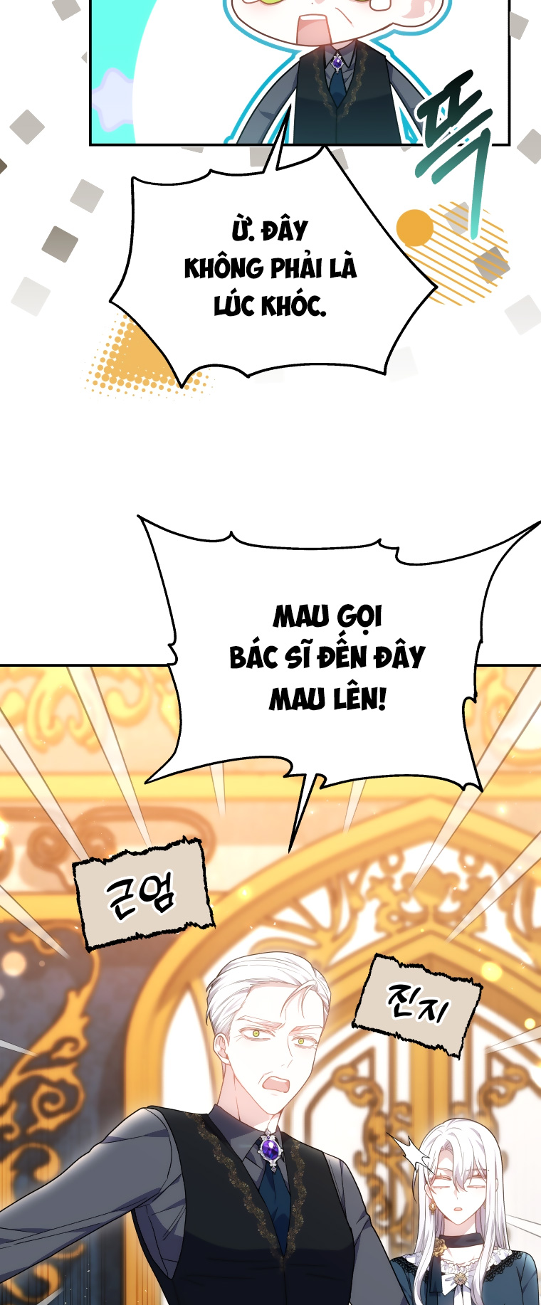 cháu trai nam chính rất thương tôi chapter 43 36