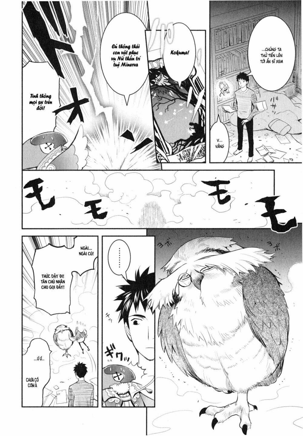 youkai apartment no yuuga na nichijou chapter 10 19