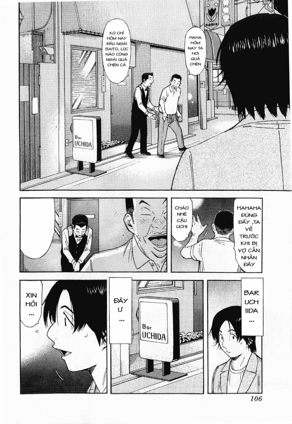 bartender chapter 116 7