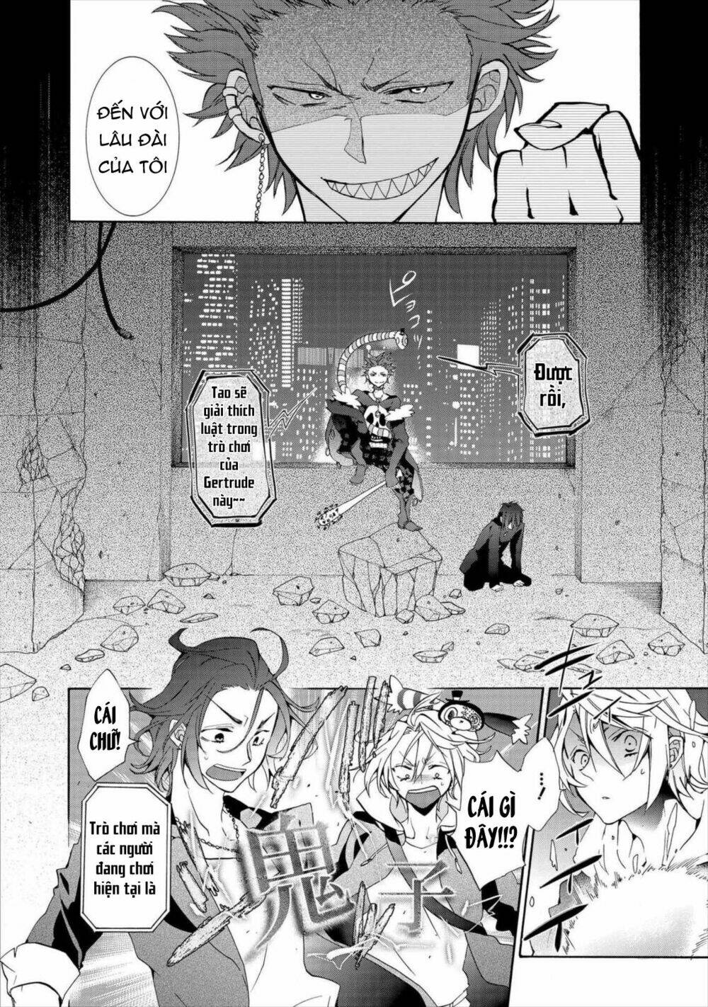 worldend: debugger chapter 6 28