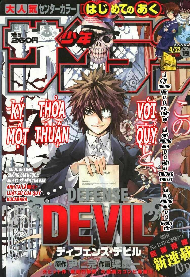 defense devil chapter 1 1