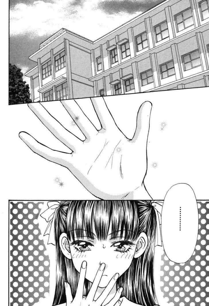 boku to kanojo no xxx chapter 30 3