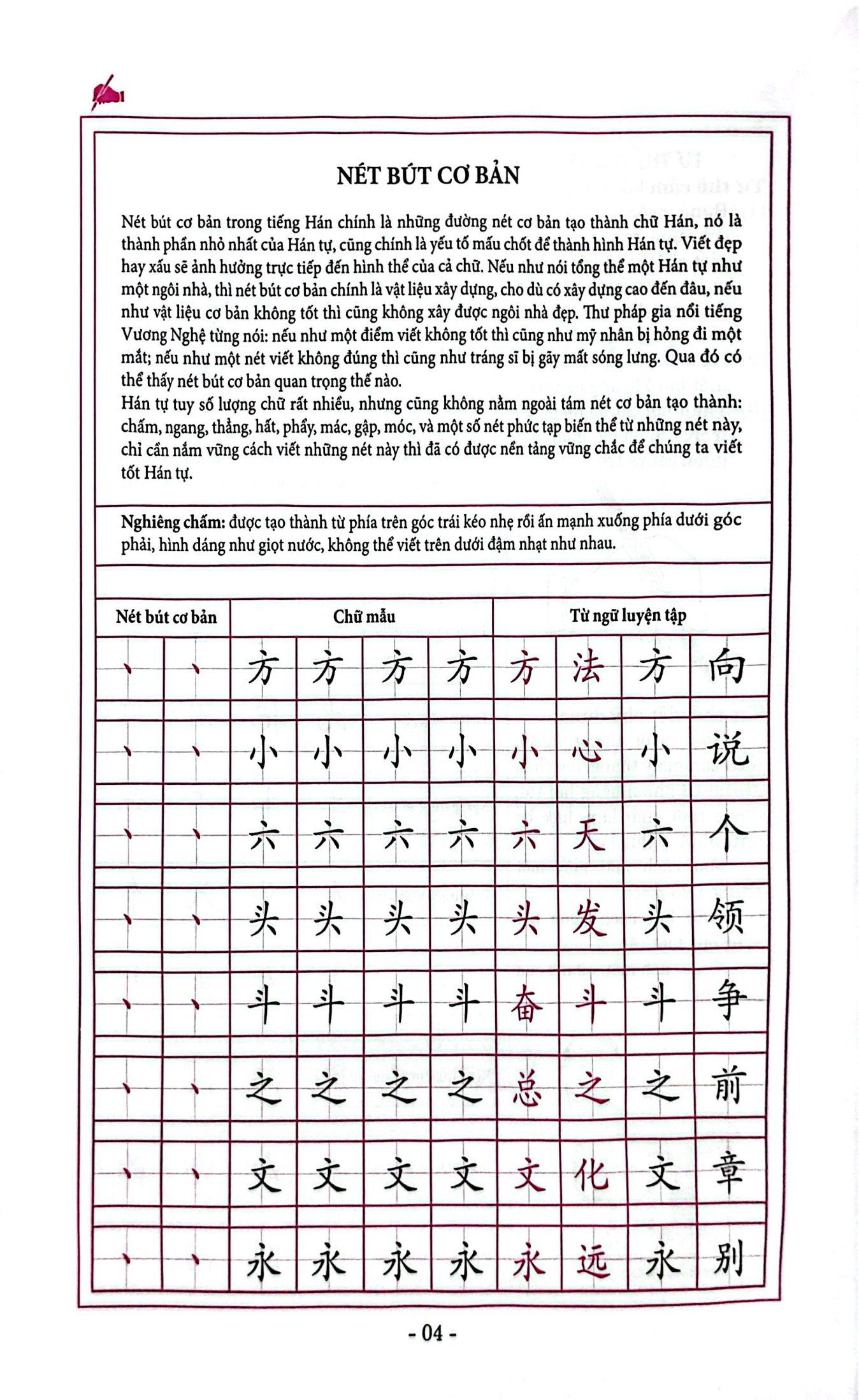 Sách - Luyện Viết Tiếng Hoa - Nét Bút Cơ Bản - ảnh 6