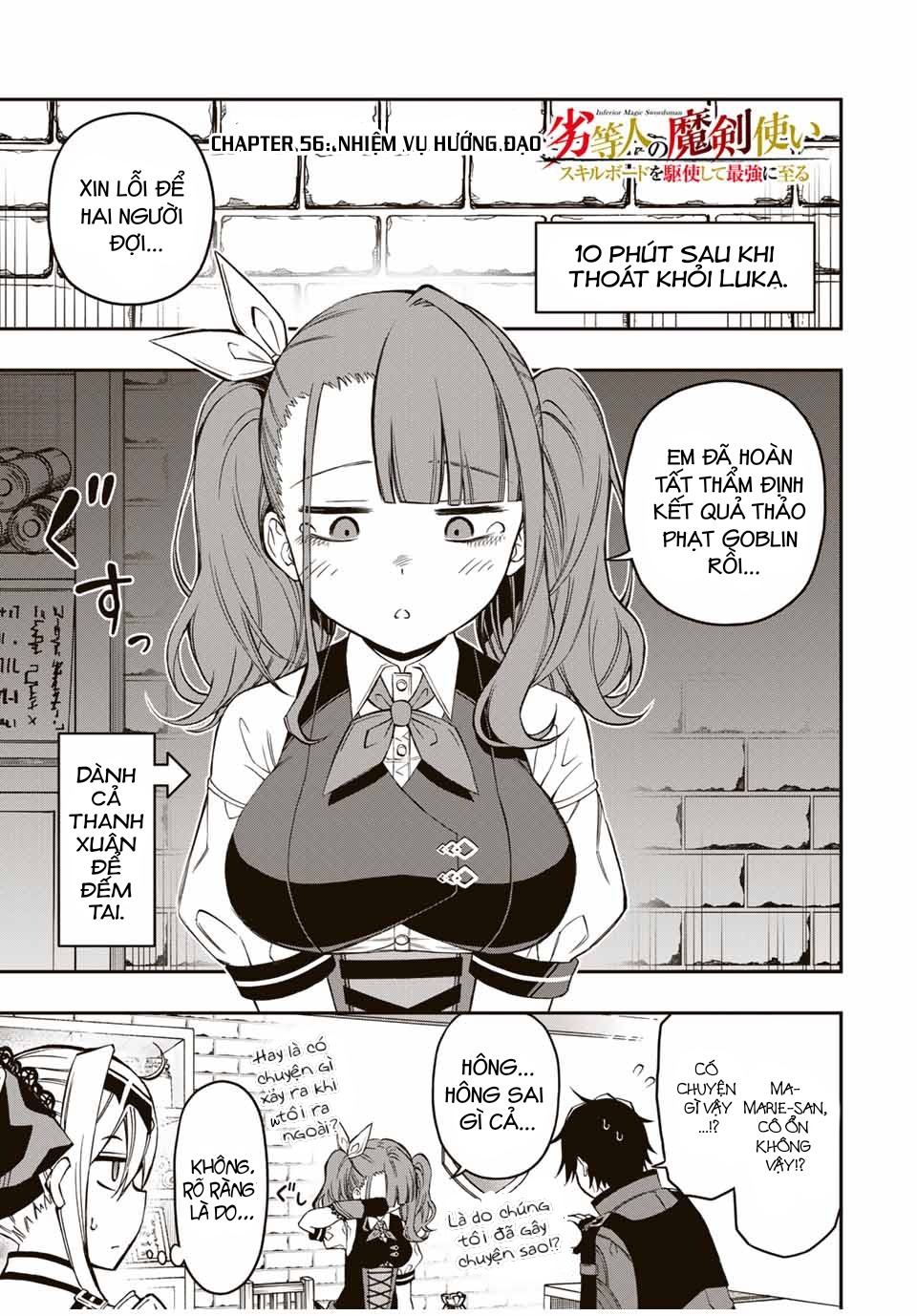 rettou hito no maken tsukai: sukiruboudo wo kushi shite saikyou ni itaru chapter 56 3