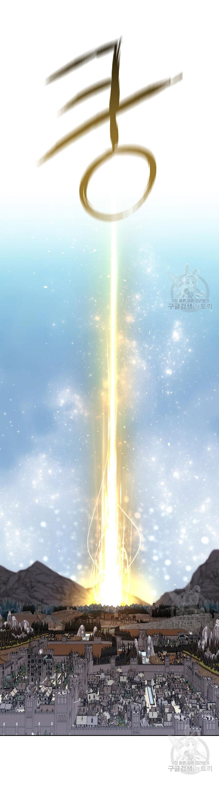 năm môn đệ của charlotte chapter 182.2 24