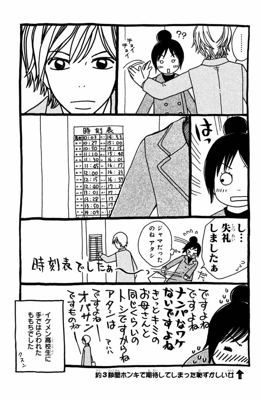 inochi chapter 20 46