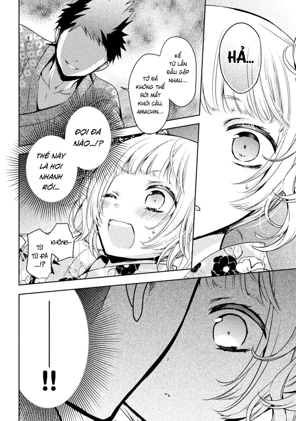 amachin wa jishou chapter 17 20